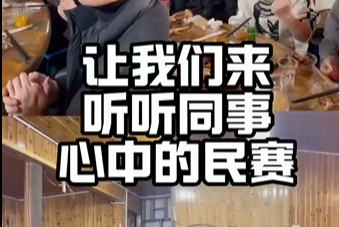 听听同事眼中的来利国际AG旗舰厅电气