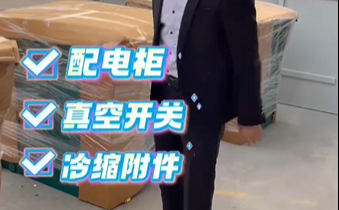 感谢顾客从短视频中选中了我们的产品！