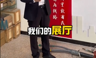 带您云参观来利国际AG旗舰厅电气文化展厅，麻雀虽小五脏俱全