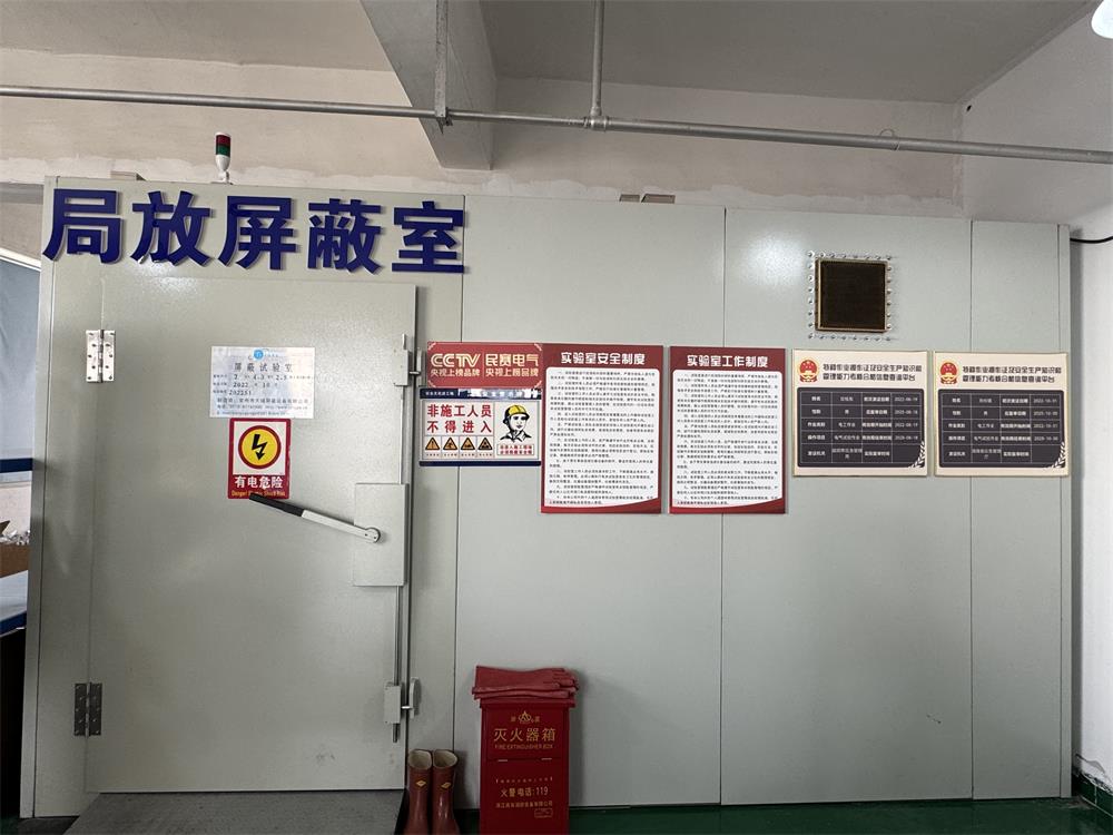 来利国际AG旗舰厅10KV冷缩电缆终端头  试验室 仓储现场