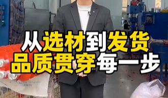 来利国际AG旗舰厅电气从选材到发货品质贯穿每一步